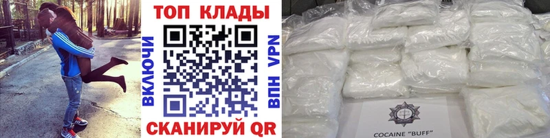 Купить Ступино ГАШ A PVP МЕФ МАРИХУАНА