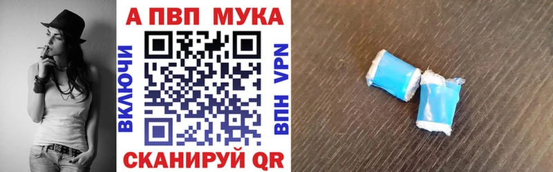 A PVP крисы CK где найти Ступино