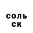ГЕРОИН белый MURZ