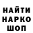 Метадон VHQ Barry Holt