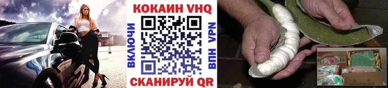 COCAIN Перу Ступино