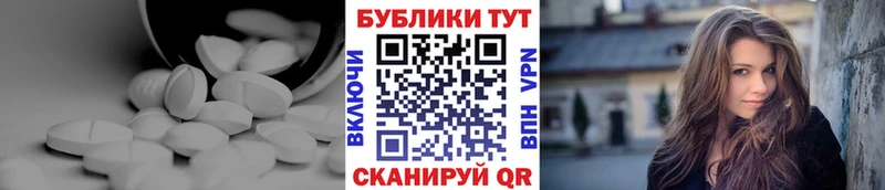 наркота  Ступино  ЭКСТАЗИ круглые 