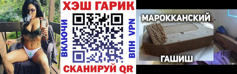 ГАШИШ Cannabis  наркотики  kraken ТОР  Ступино 