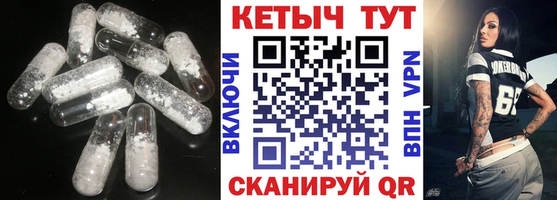 купить закладку  Ступино  Кетамин VHQ 