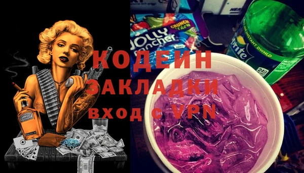 таблы Алзамай