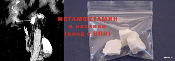 spice Инта