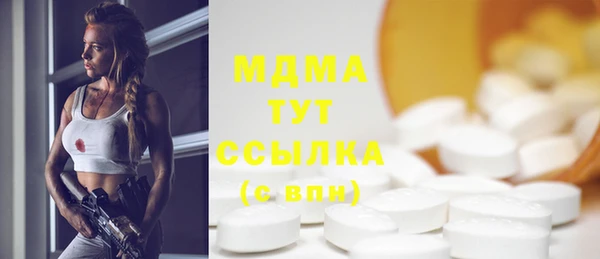 синтетический гашиш Абаза