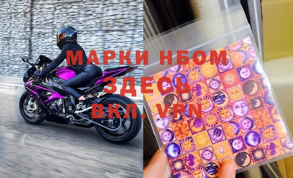 мефедрон мука Алексин