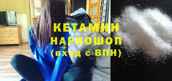 мефедрон мука Алексин