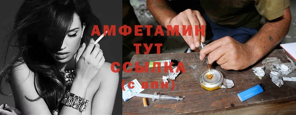 ECSTASY Карпинск