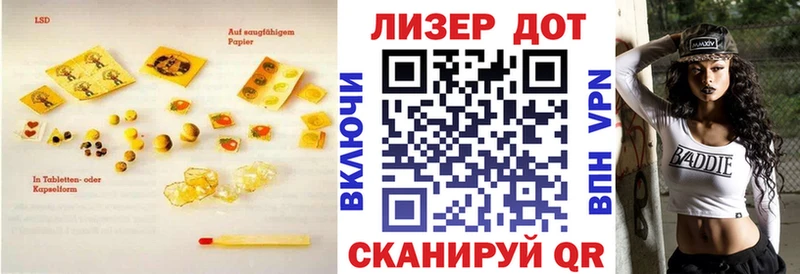 LSD-25 экстази ecstasy  Ступино 