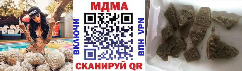 MDMA молли  Ступино 