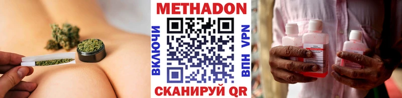 купить наркотики цена  OMG онион  Метадон methadone  Ступино 