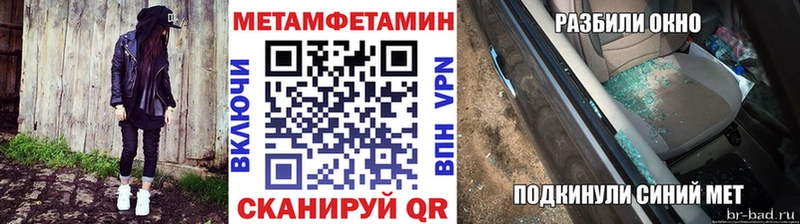 Первитин мет  Ступино 