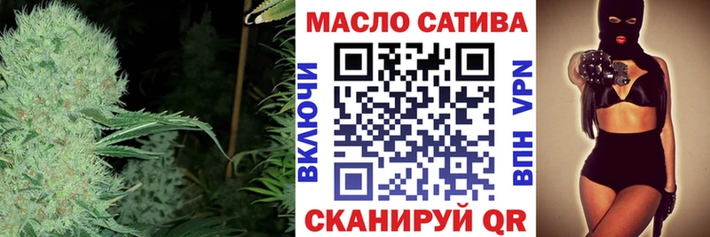 ТГК концентрат  как найти   Ступино 