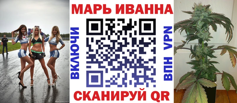 Марихуана планчик  даркнет сайт  Ступино 